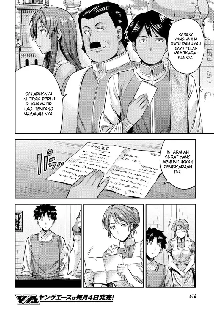 image-komik-risou-no-himo-seikatsu-chapter-26-23/37