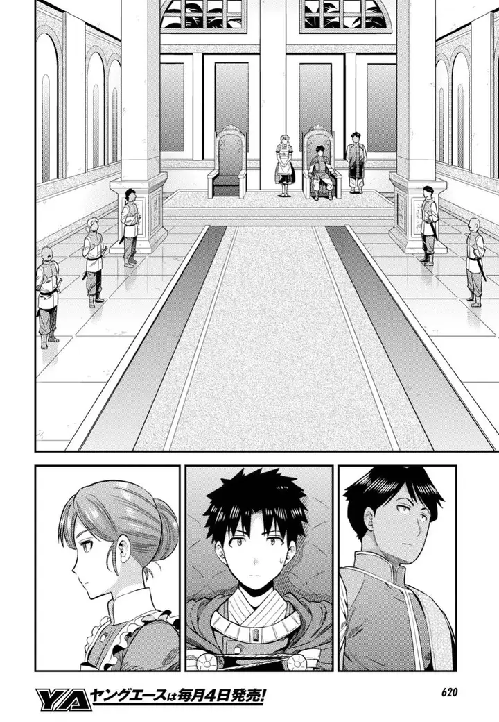 image-komik-risou-no-himo-seikatsu-chapter-26-27/37