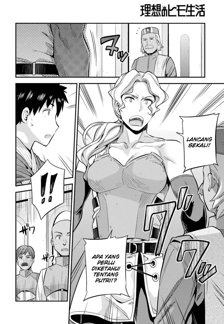 image-komik-risou-no-himo-seikatsu-chapter-26-31/37