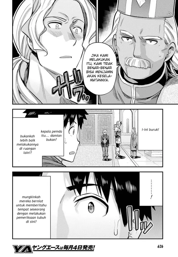 image-komik-risou-no-himo-seikatsu-chapter-26-33/37