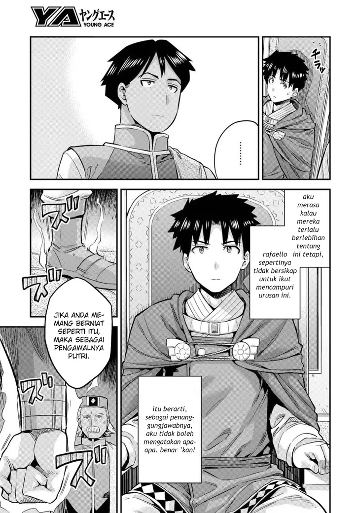 image-komik-risou-no-himo-seikatsu-chapter-26-34/37