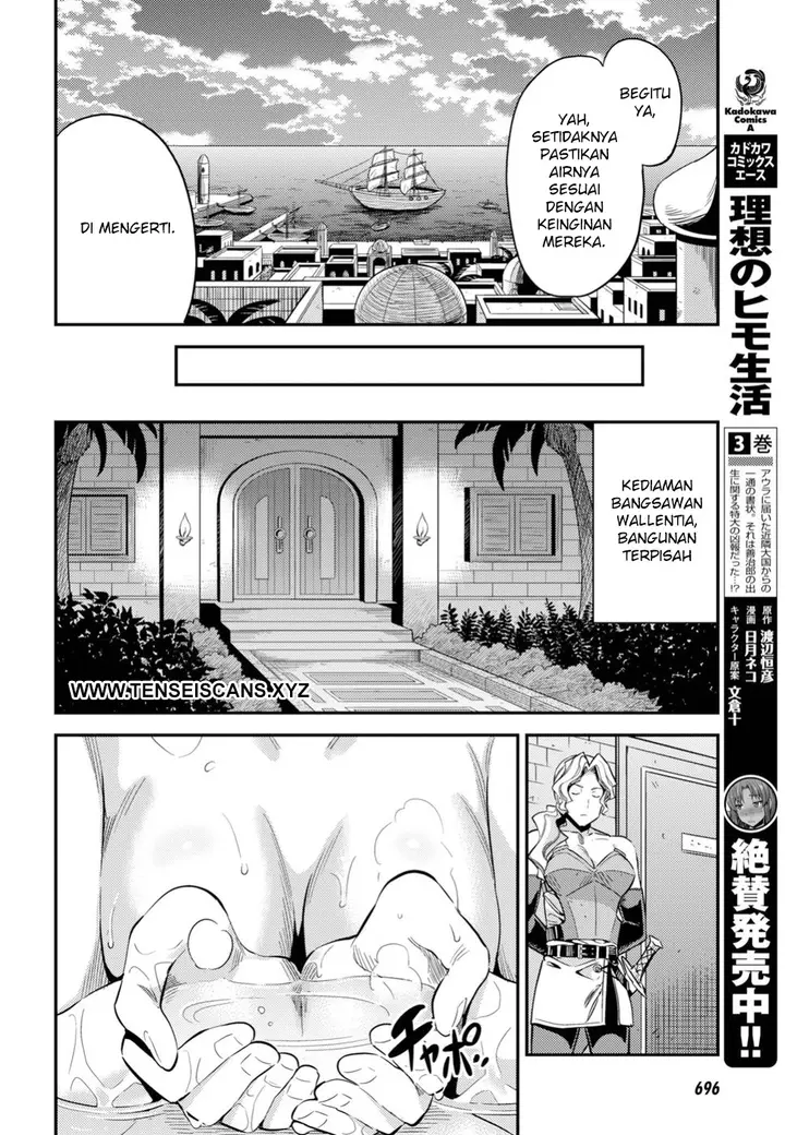 image-komik-risou-no-himo-seikatsu-chapter-27-19/39