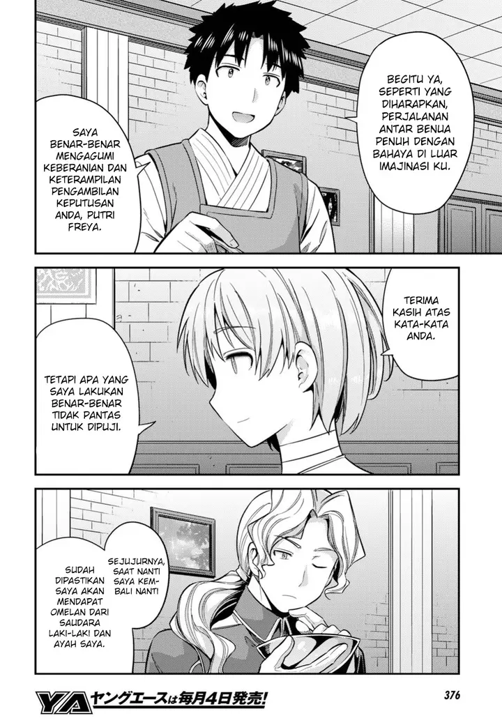 image-komik-risou-no-himo-seikatsu-chapter-28-12/32