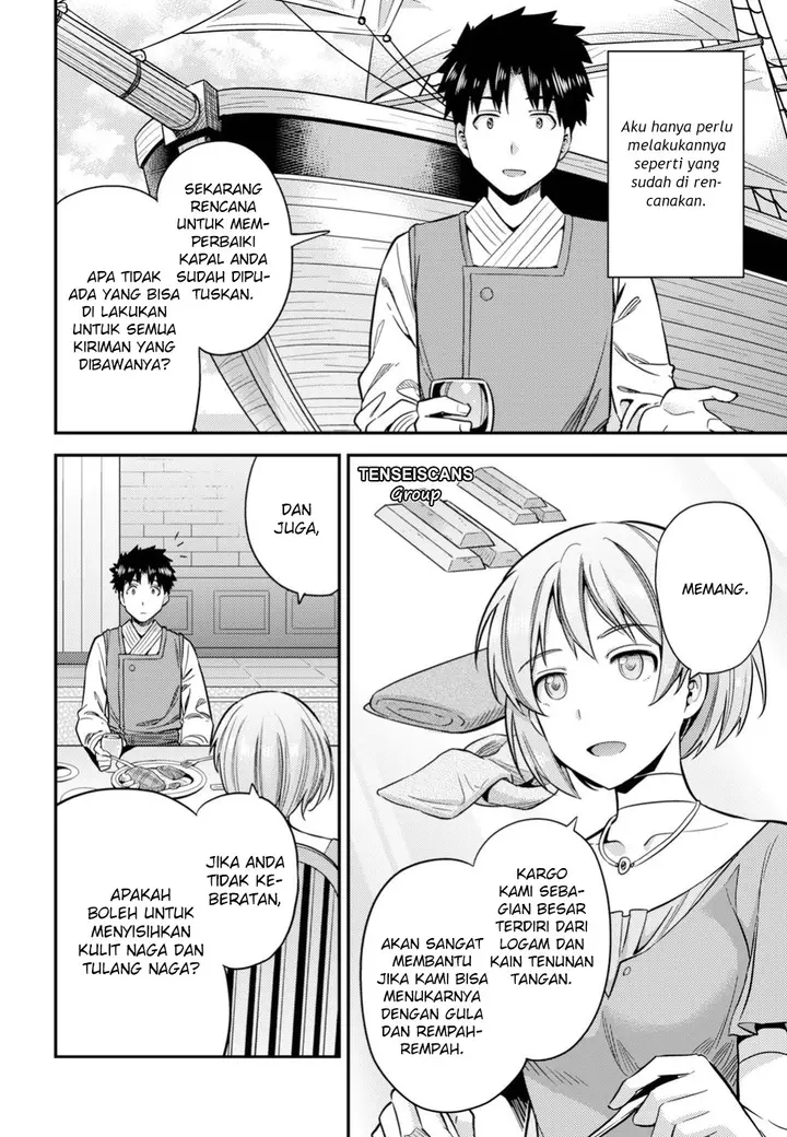 image-komik-risou-no-himo-seikatsu-chapter-28-14/32