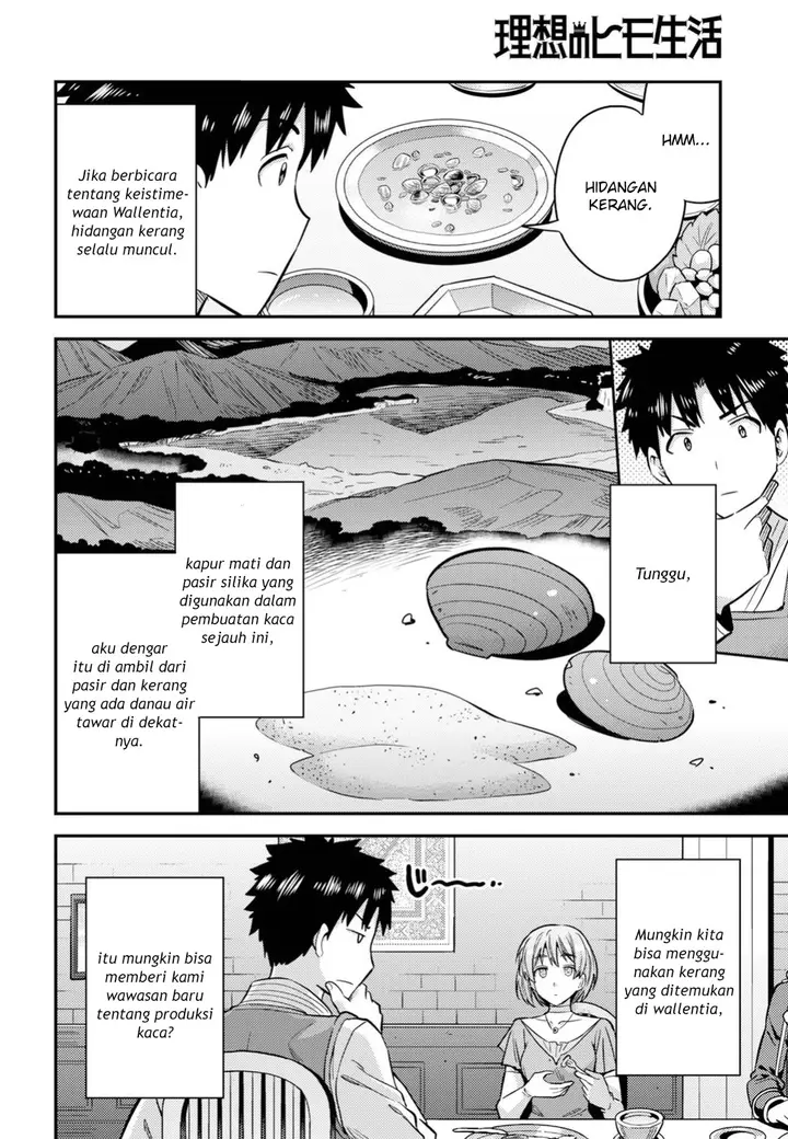 image-komik-risou-no-himo-seikatsu-chapter-28-16/32
