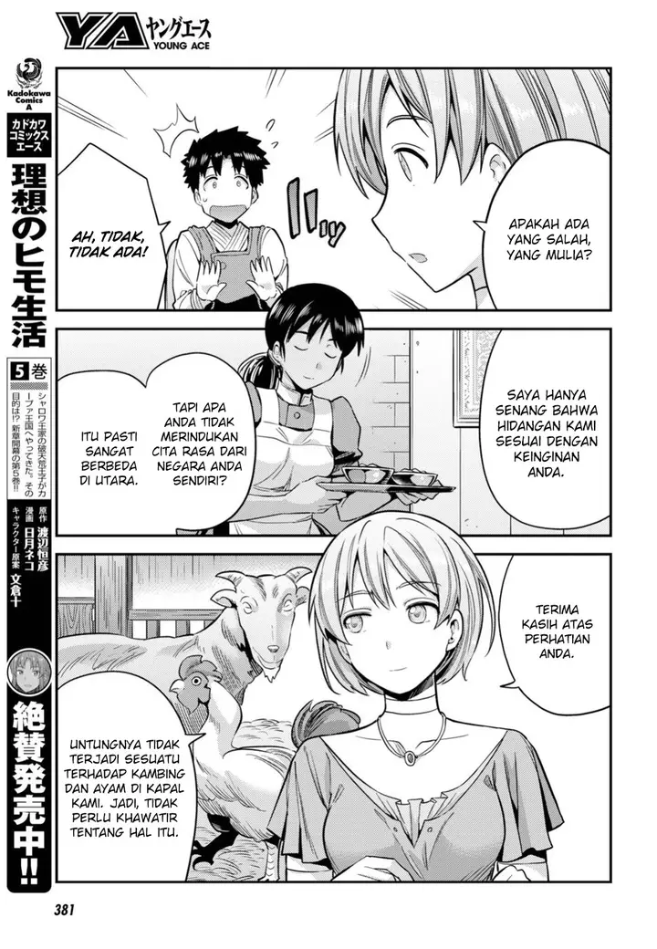 image-komik-risou-no-himo-seikatsu-chapter-28-17/32