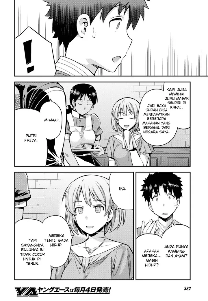image-komik-risou-no-himo-seikatsu-chapter-28-18/32