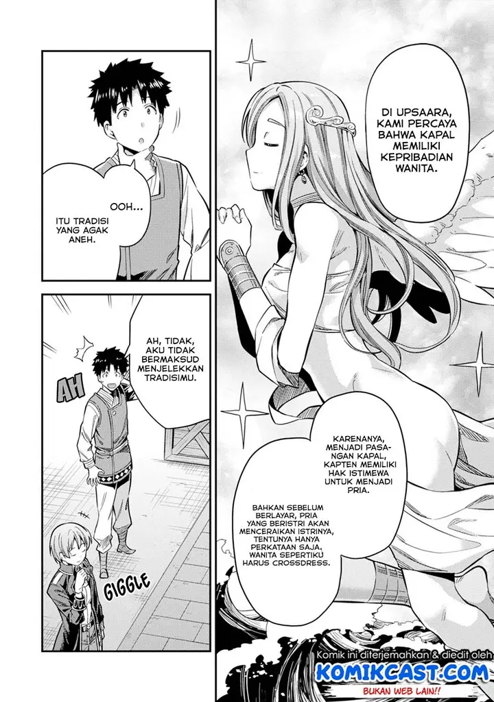 image-komik-risou-no-himo-seikatsu-chapter-29-15/41