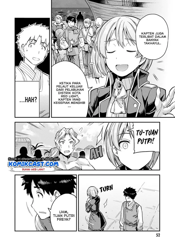 image-komik-risou-no-himo-seikatsu-chapter-29-17/41