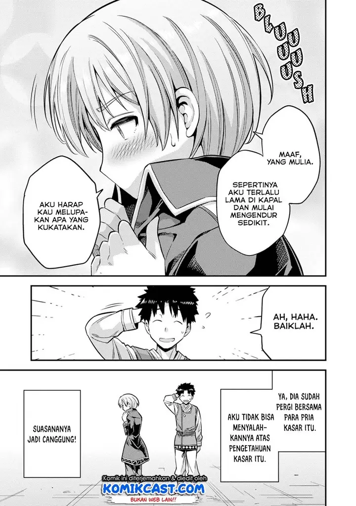 image-komik-risou-no-himo-seikatsu-chapter-29-18/41