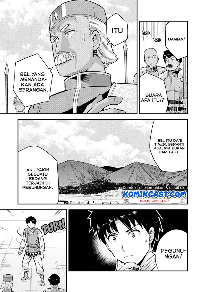 image-komik-risou-no-himo-seikatsu-chapter-29-20/41
