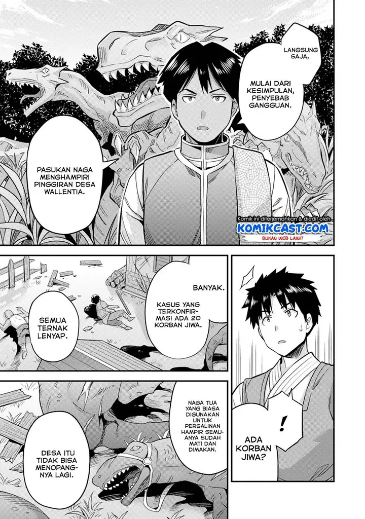 image-komik-risou-no-himo-seikatsu-chapter-29-24/41