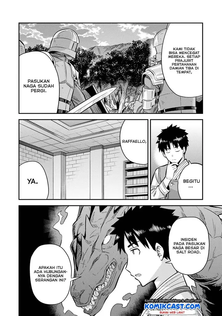 image-komik-risou-no-himo-seikatsu-chapter-29-25/41