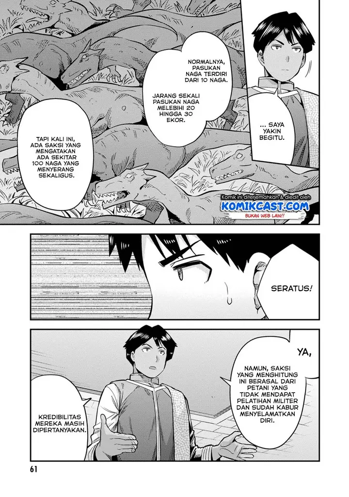 image-komik-risou-no-himo-seikatsu-chapter-29-26/41
