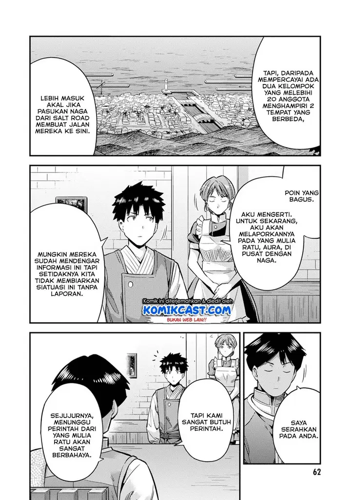 image-komik-risou-no-himo-seikatsu-chapter-29-27/41