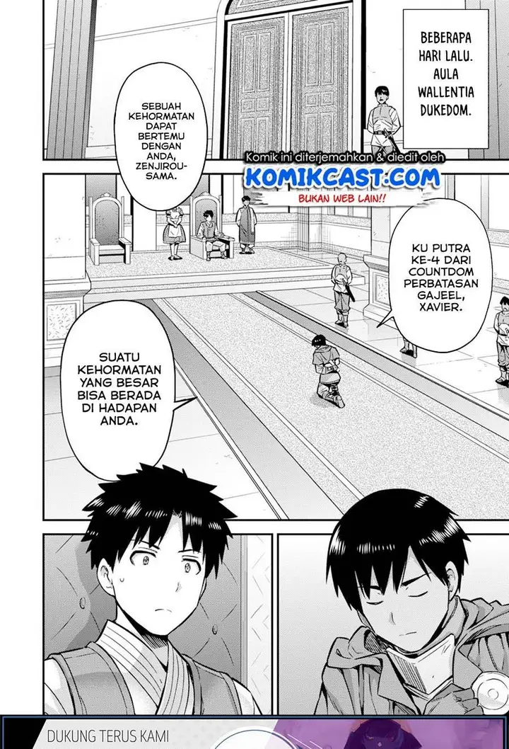 image-komik-risou-no-himo-seikatsu-chapter-30.1-1/20