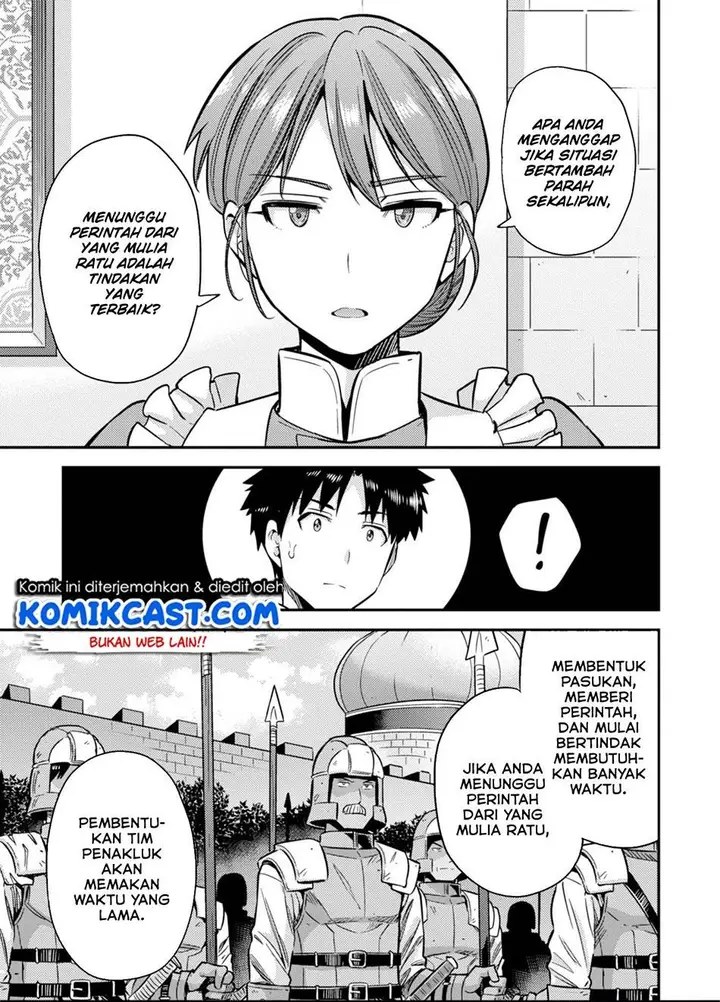 image-komik-risou-no-himo-seikatsu-chapter-30.1-8/20