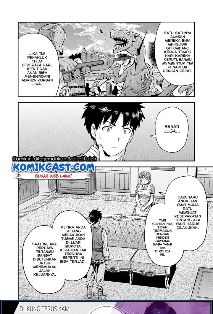 image-komik-risou-no-himo-seikatsu-chapter-30.1-9/20