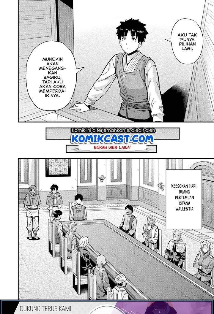 image-komik-risou-no-himo-seikatsu-chapter-30.1-11/20