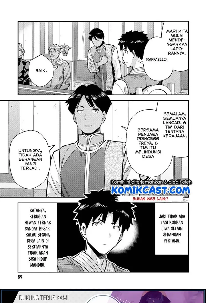 image-komik-risou-no-himo-seikatsu-chapter-30.1-12/20