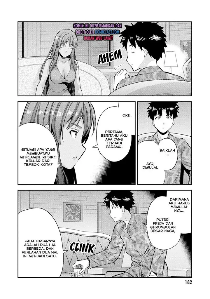 image-komik-risou-no-himo-seikatsu-chapter-32-21/30