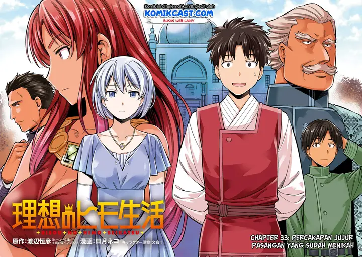 image-komik-risou-no-himo-seikatsu-chapter-33.1-3/20