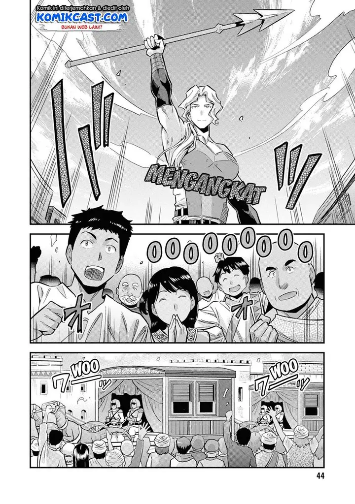 image-komik-risou-no-himo-seikatsu-chapter-34.1-3/20