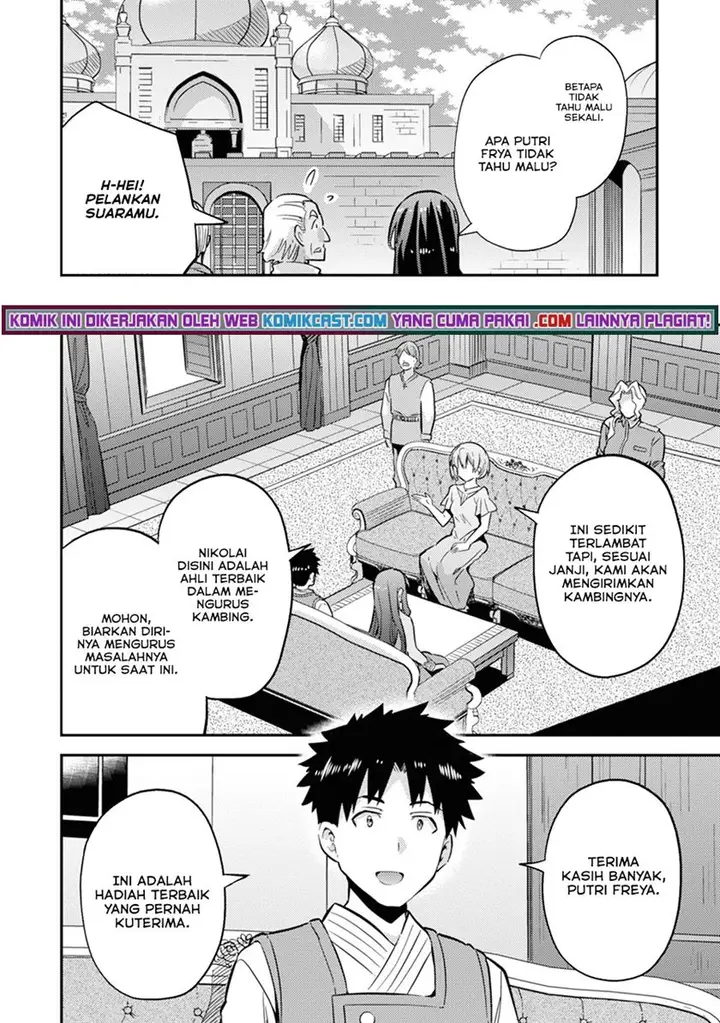 image-komik-risou-no-himo-seikatsu-chapter-35-27/48