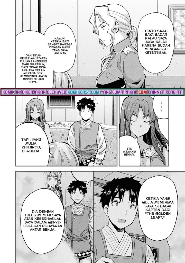 image-komik-risou-no-himo-seikatsu-chapter-35-33/48