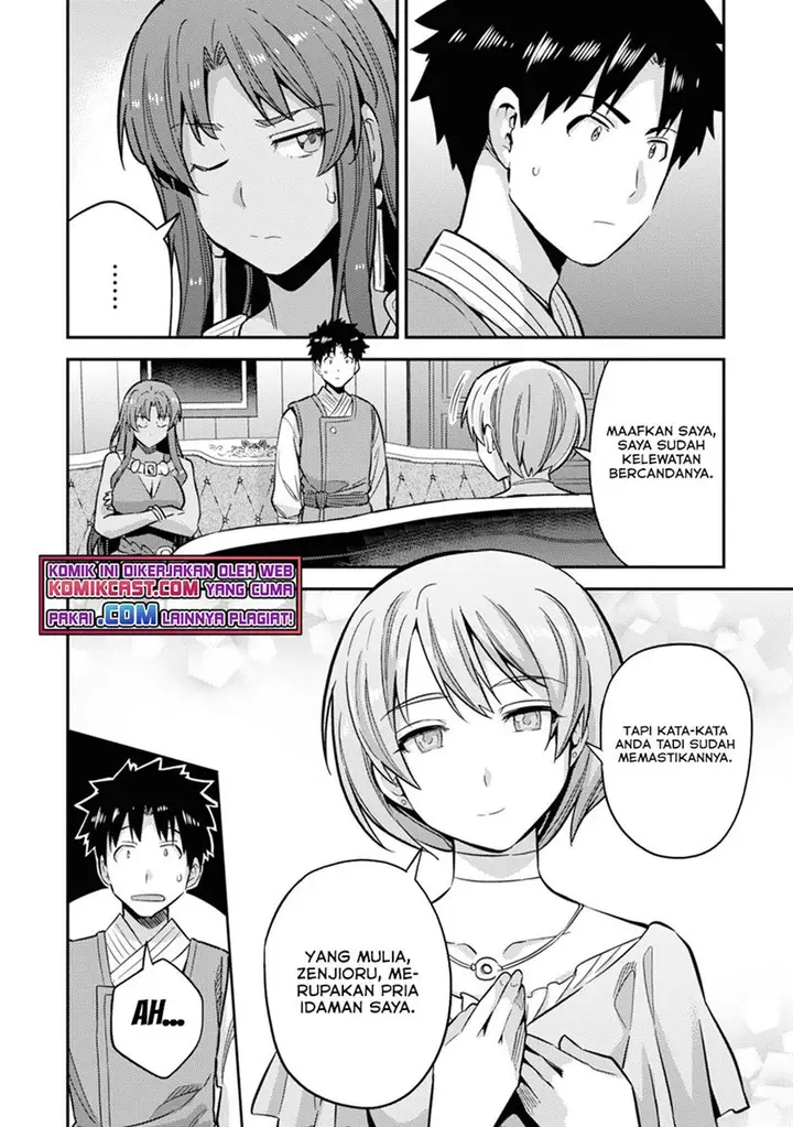 image-komik-risou-no-himo-seikatsu-chapter-35-43/48