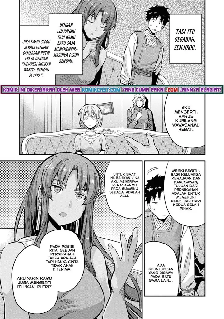 image-komik-risou-no-himo-seikatsu-chapter-35-44/48