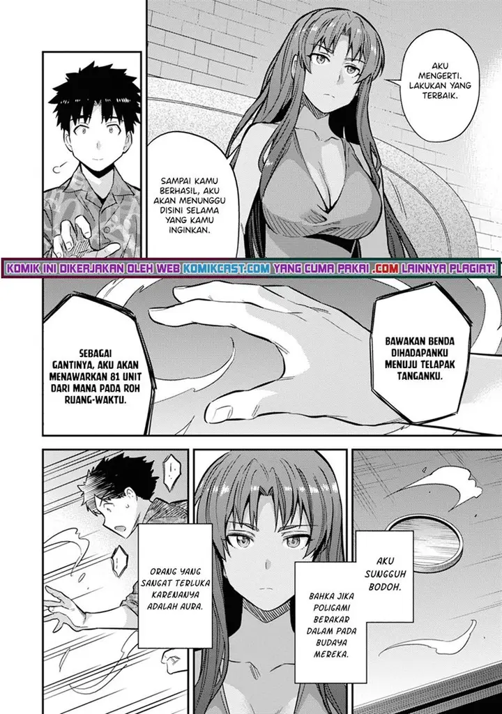 image-komik-risou-no-himo-seikatsu-chapter-36-31/52