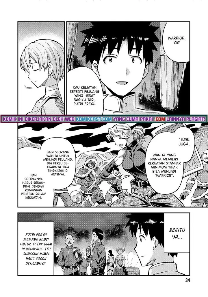image-komik-risou-no-himo-seikatsu-chapter-37-31/40
