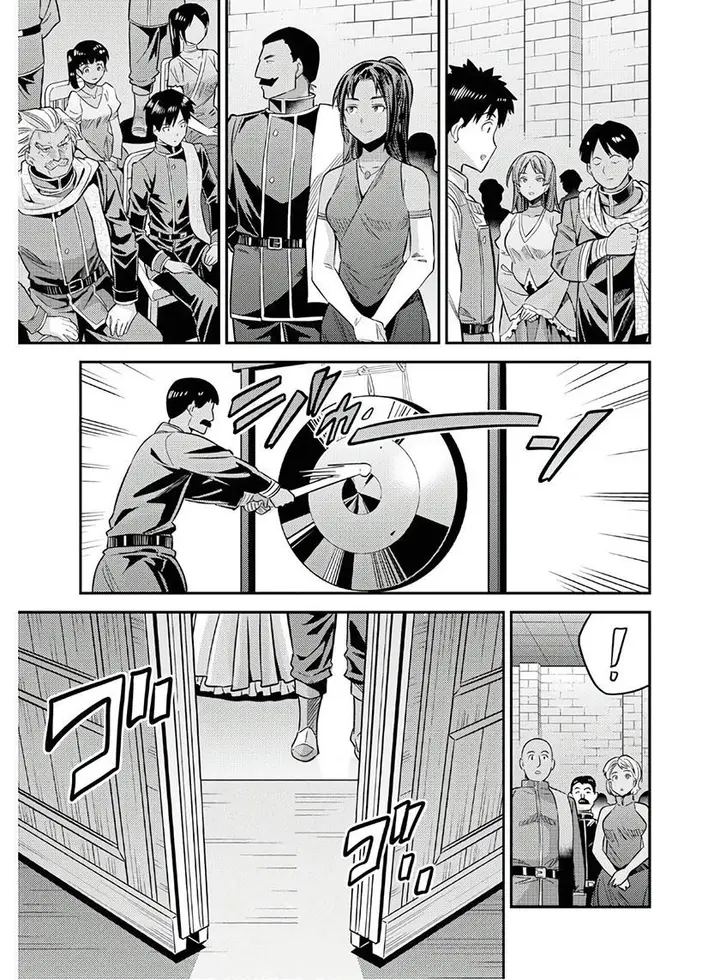 image-komik-risou-no-himo-seikatsu-chapter-38-18/40