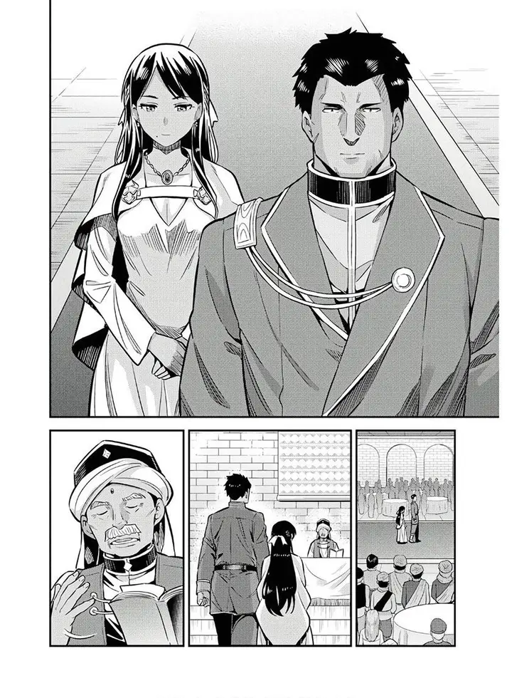 image-komik-risou-no-himo-seikatsu-chapter-38-19/40