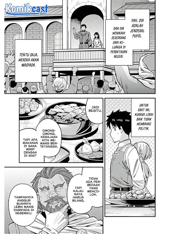 image-komik-risou-no-himo-seikatsu-chapter-38-31/40