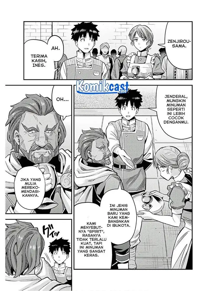 image-komik-risou-no-himo-seikatsu-chapter-38-32/40
