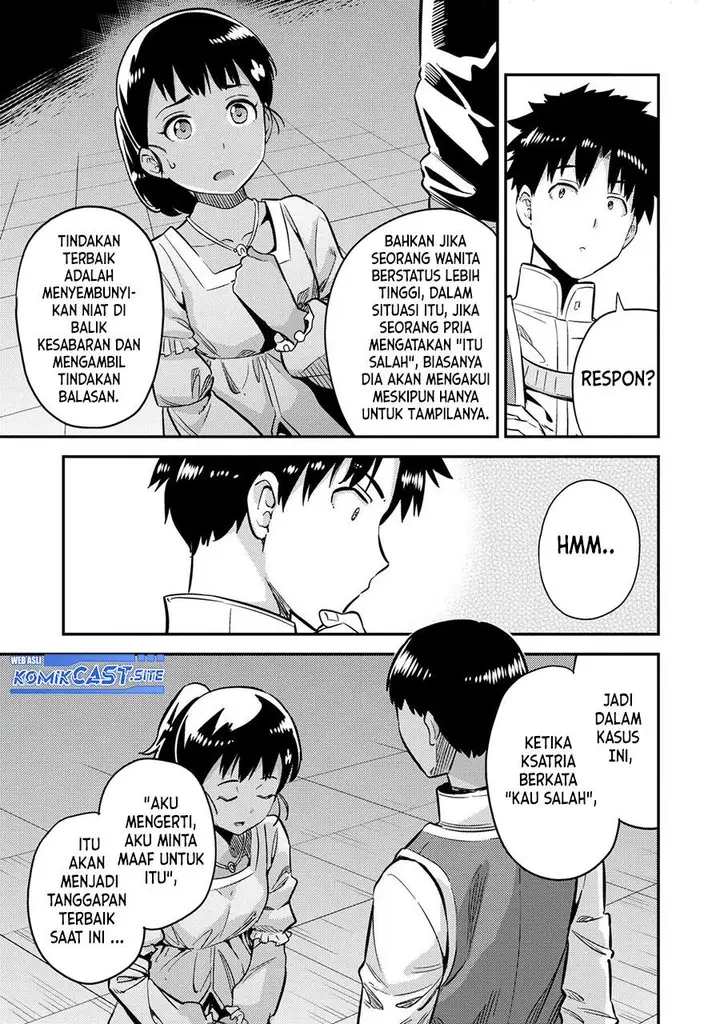 image-komik-risou-no-himo-seikatsu-chapter-40-14/34