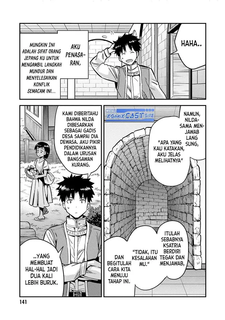 image-komik-risou-no-himo-seikatsu-chapter-40-16/34