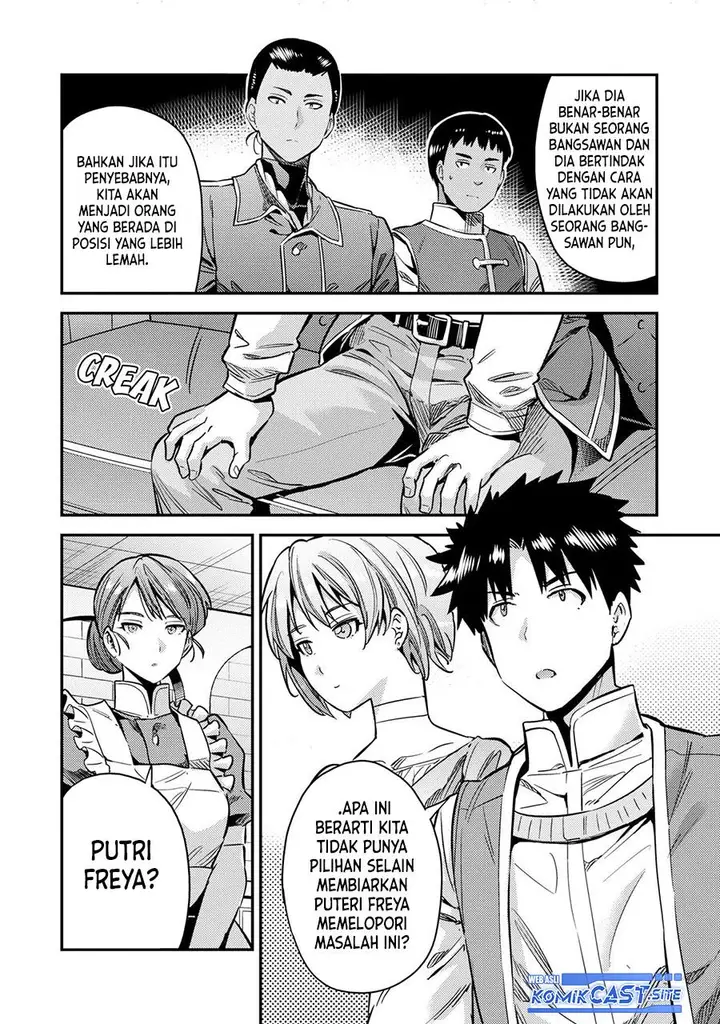 image-komik-risou-no-himo-seikatsu-chapter-40-17/34