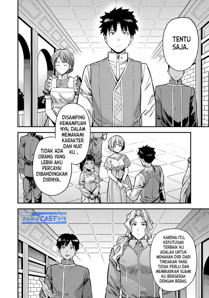 image-komik-risou-no-himo-seikatsu-chapter-40-31/34