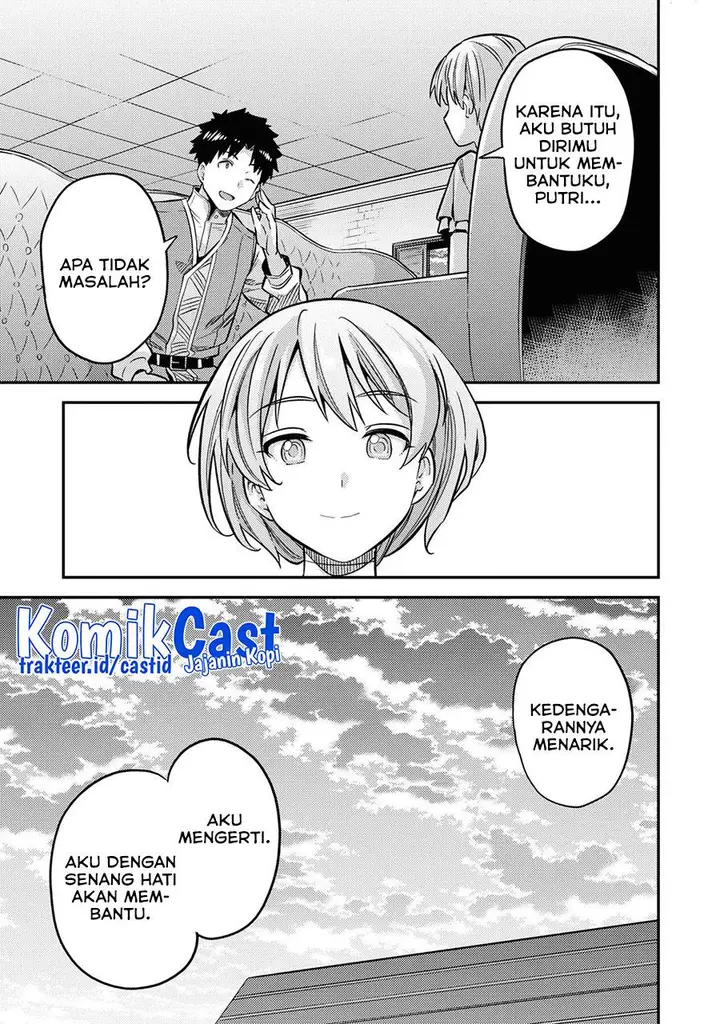 image-komik-risou-no-himo-seikatsu-chapter-41-31/35
