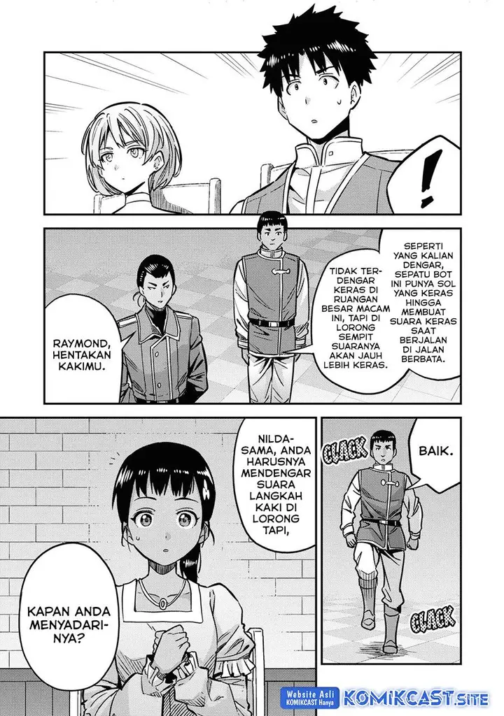 image-komik-risou-no-himo-seikatsu-chapter-42-16/49