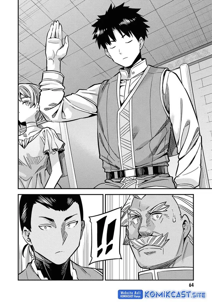 image-komik-risou-no-himo-seikatsu-chapter-42-23/49