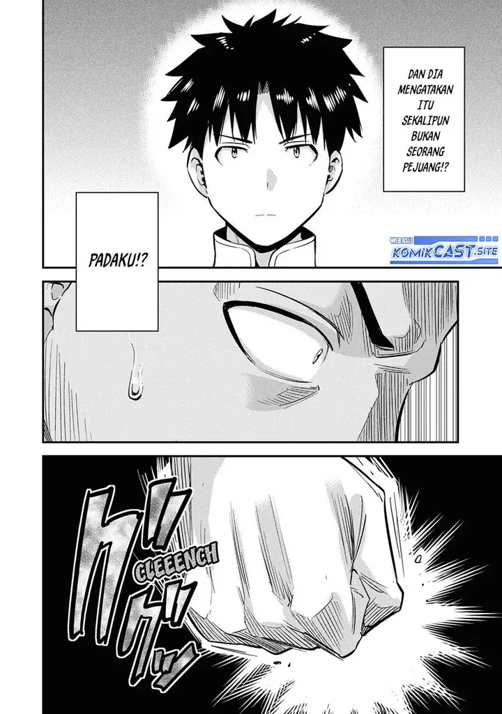 image-komik-risou-no-himo-seikatsu-chapter-43-3/38