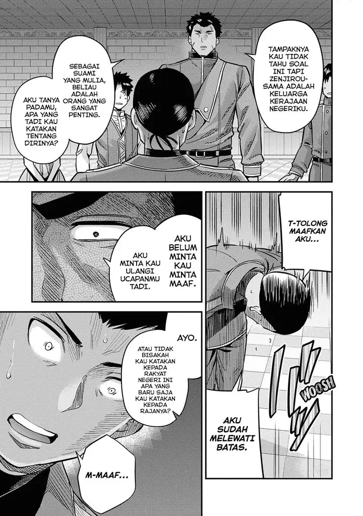 image-komik-risou-no-himo-seikatsu-chapter-43-14/38