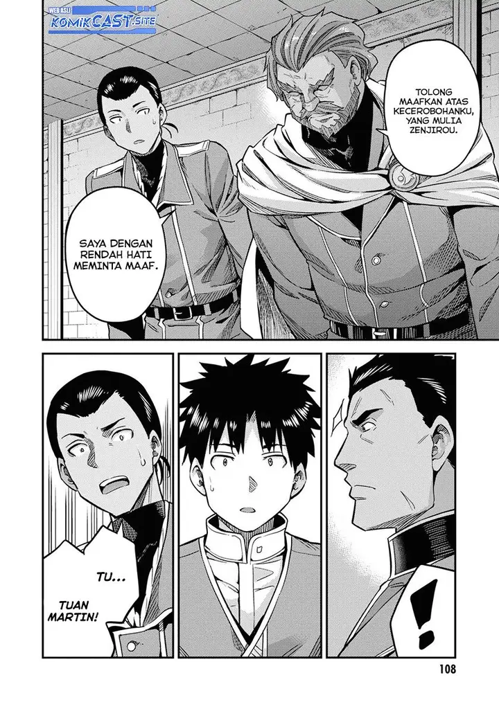 image-komik-risou-no-himo-seikatsu-chapter-43-15/38