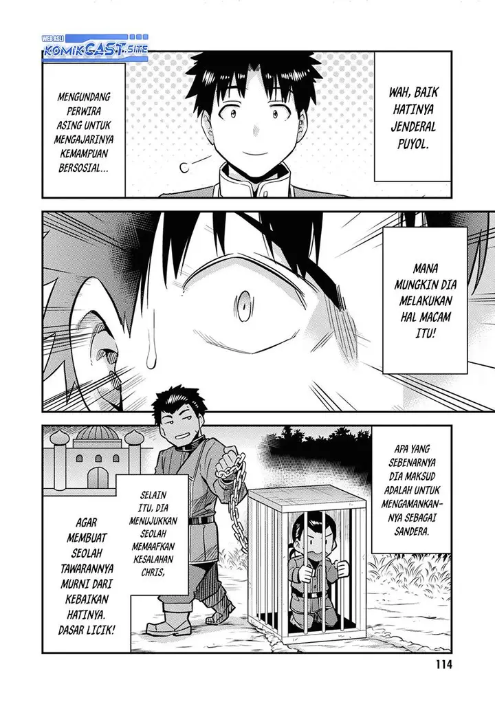 image-komik-risou-no-himo-seikatsu-chapter-43-21/38