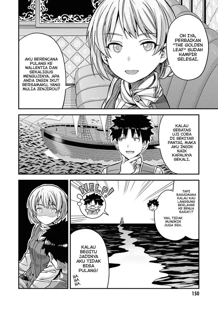 image-komik-risou-no-himo-seikatsu-chapter-44-19/37