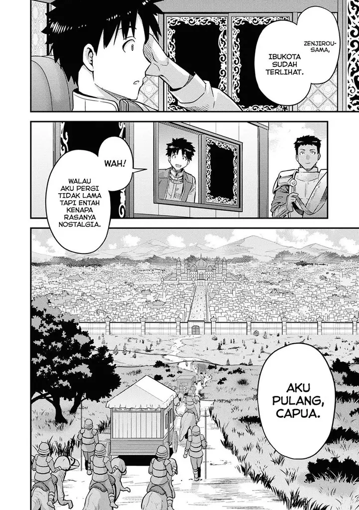 image-komik-risou-no-himo-seikatsu-chapter-44-23/37